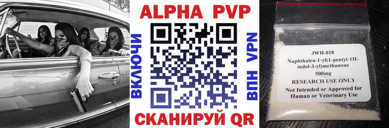 А ПВП VHQ Улан-Удэ