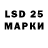 Кетамин ketamine Luis Lamadrid