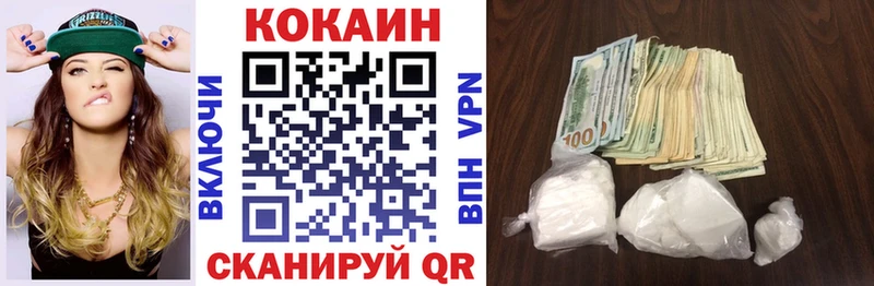 COCAIN 99%  Улан-Удэ 