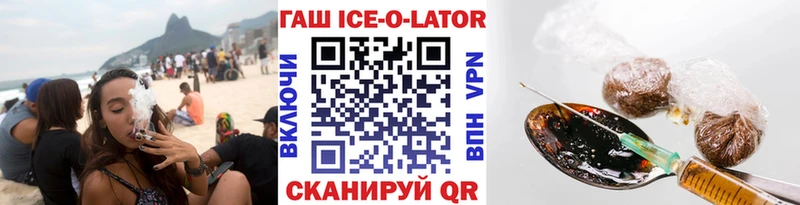 наркота Улан-Удэ ГАШ индика сатива