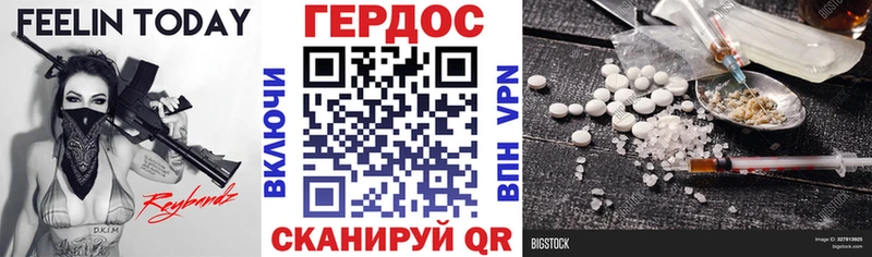Героин афганец  где купить наркотик  Улан-Удэ 