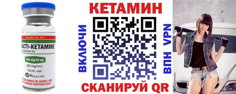 kraken рабочий сайт  где купить наркотик  Улан-Удэ  Кетамин ketamine 