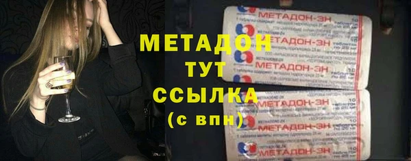 соль ск Медногорск
