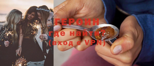 марки lsd Белокуриха