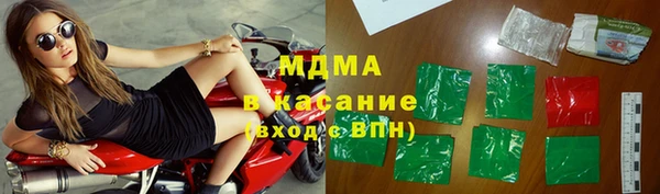 mdma Белоозёрский