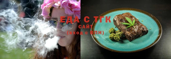 марки lsd Белокуриха