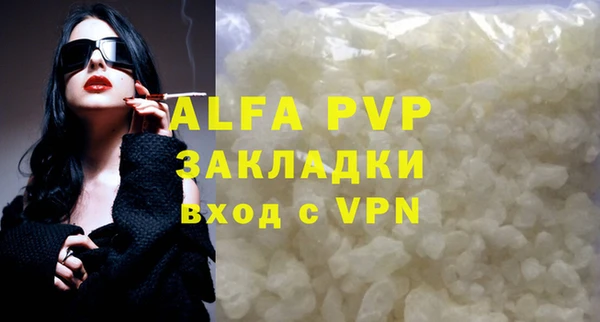 синтетический гашиш Медвежьегорск