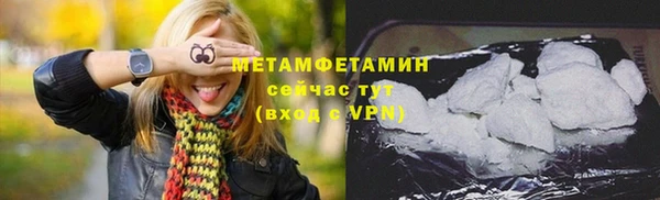 марки lsd Белокуриха