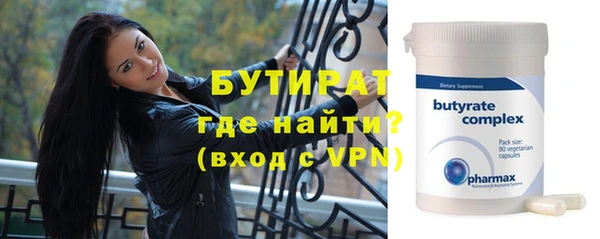 индика Беломорск