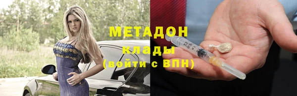 марки lsd Белокуриха