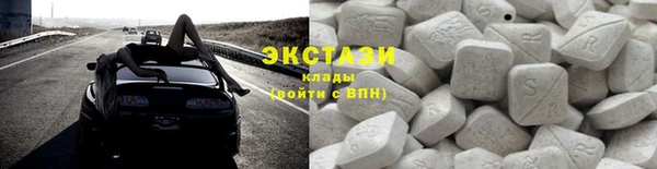 каннабис Мегион