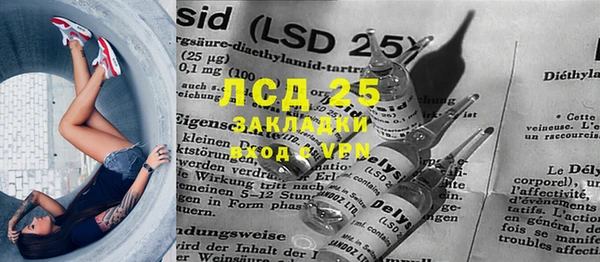 марки lsd Белокуриха