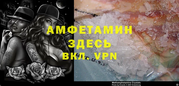 марки lsd Белокуриха