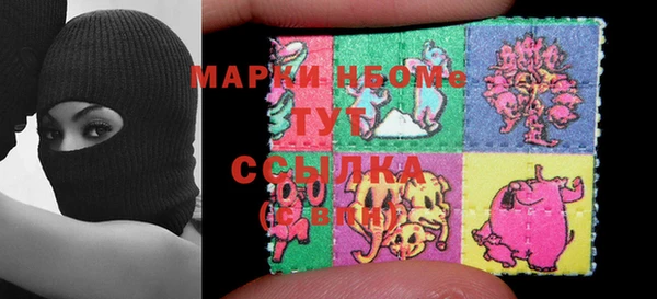 марки lsd Белокуриха