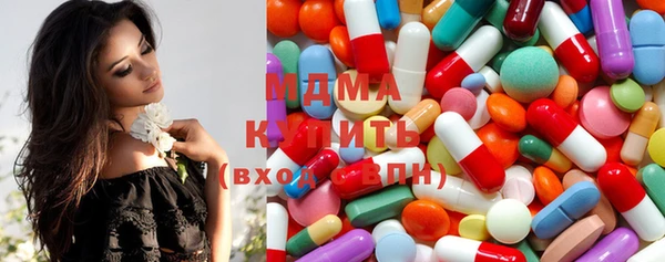 mdma Белоозёрский