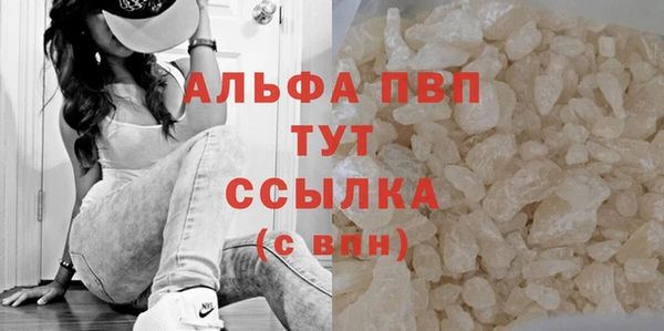 марки lsd Белокуриха