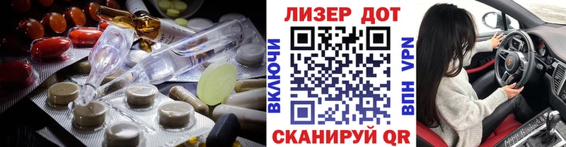 ЛСД экстази кислота  купить закладку  Улан-Удэ 