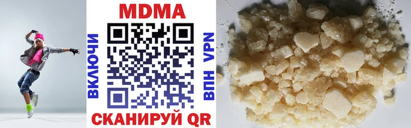 MDMA crystal где можно купить наркотик Улан-Удэ