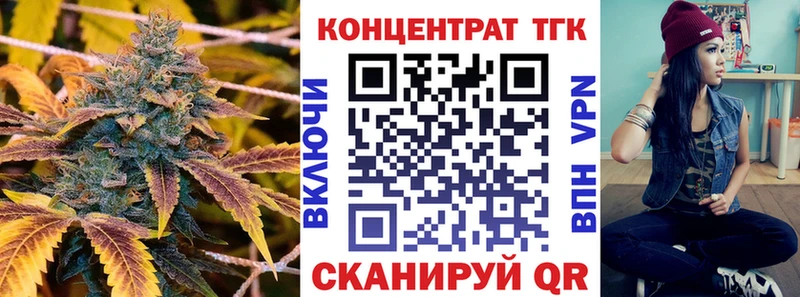 сайты даркнета какой сайт  Улан-Удэ  ТГК концентрат 